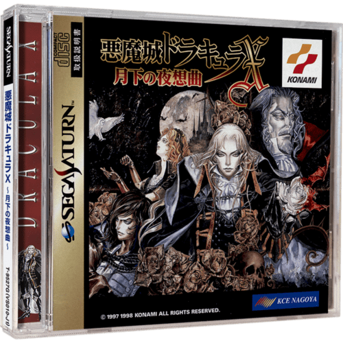 Castlevania Drácula X (Japan) - Sega Saturno - Reprô