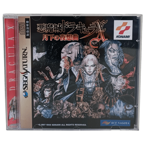 Castlevania Drácula X (Japan) - Sega Saturno - Reprô - Image 2