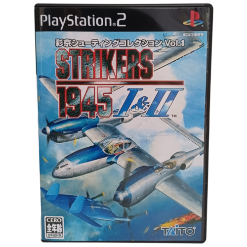 Psikyo Shooting Collection Vol. 1 Strikers 1945 I+II - Playstation 2 - Reprô - Image 2