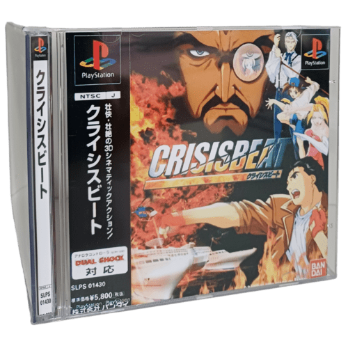 Crisis Beat (Japan) - Playstation 1 - Reprô - Image 3