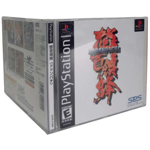 DoDonPachi (Japan) - Playstation 1 - Reprô - Image 3