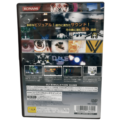 beatMania IIDX 13 DistorteD (Japan) - Playstation 2 - Reprô - Imagem 6