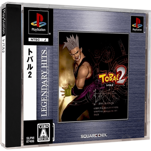 Tobal 2 (Japan) - Playstation 1 - Reprô