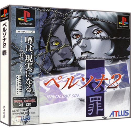 Persona 2 Innocent Sin (English Patched) - Playstation 1 - Reprô