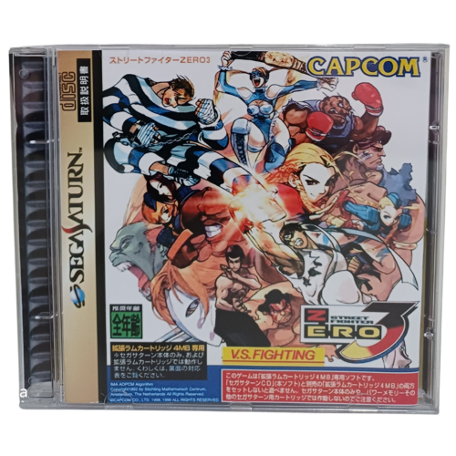 Street Fighter Zero 3 (Japan) - Sega Saturno - Reprô - Image 2