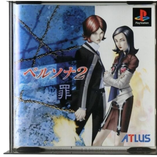 Persona 2 Innocent Sin (English Patched) - Playstation 1 - Reprô - Image 3