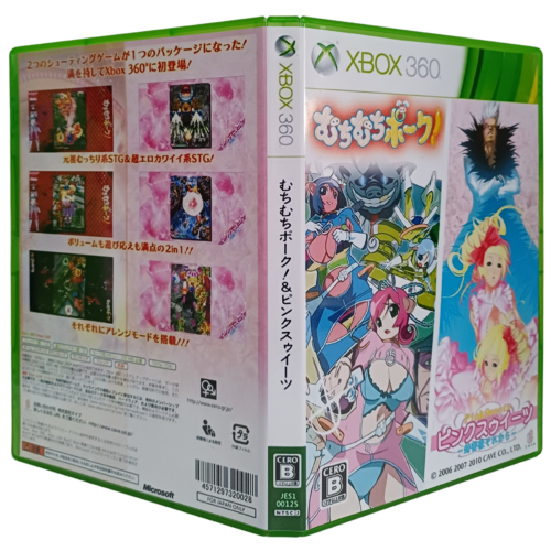 Muchi Muchi Pork And Pink Sweets - Xbox 360 - Reprô - Image 3