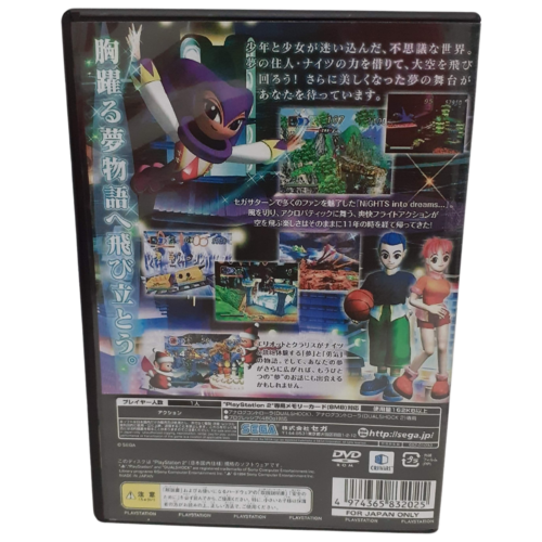 NiGHTS Into Dreams (Japan) - Playstation 2 - Reprô - Image 6