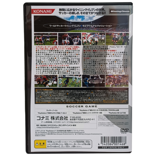 Winning Eleven 8 Liveware Evolution (Japan) - Playstation 2 - Reprô - Image 6