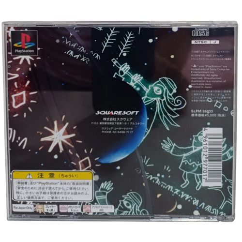 Tobal 2 (Japan) - Playstation 1 - Reprô - Image 9