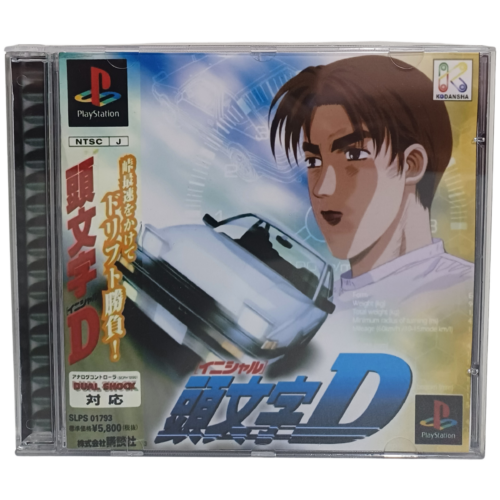 Initial D (Japan) - Playstation 1 - Reprô - Image 2