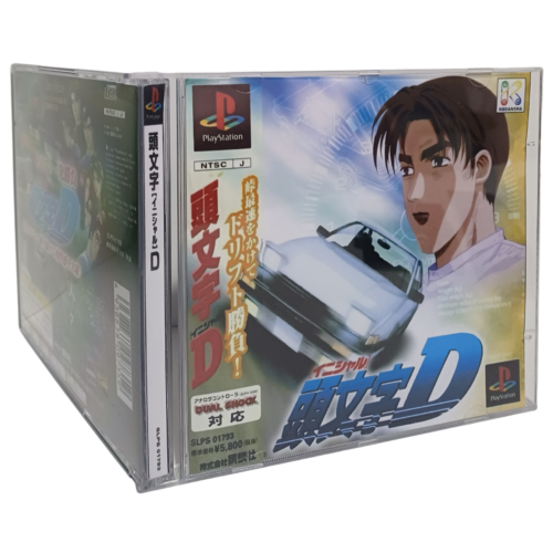 Initial D (Japan) - Playstation 1 - Reprô - Image 3