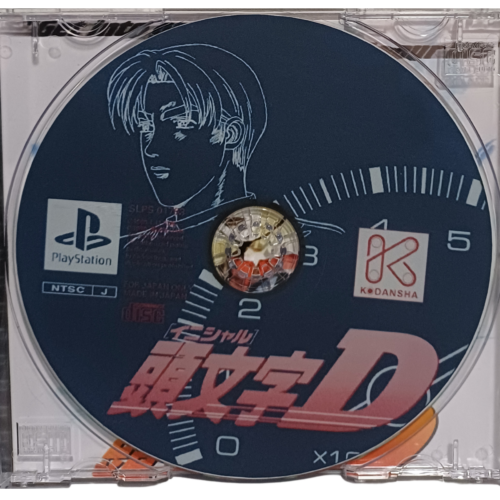 Initial D (Japan) - Playstation 1 - Reprô - Image 6