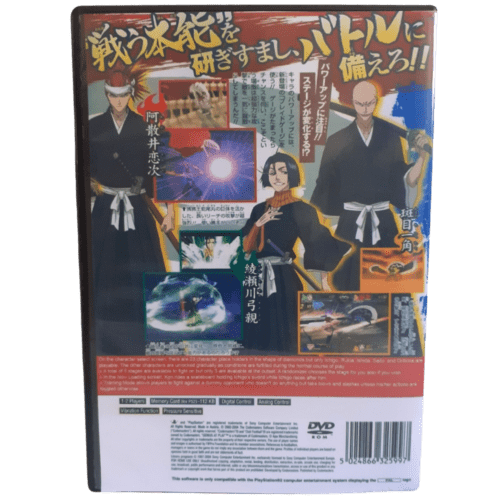 Bleach Blade Battlers (Japan) - Playstation 2 - Reprô - Image 7