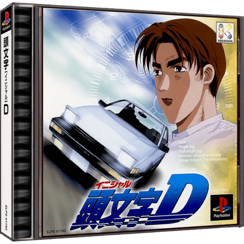 Initial D (Japan) - Playstation 1 - Reprô