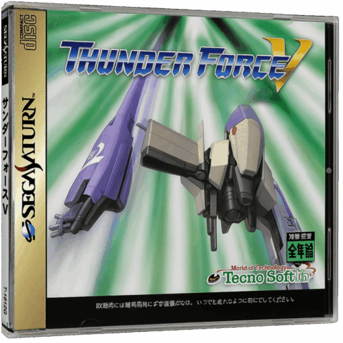 Thunder Force V - Sega Saturno - Reprô