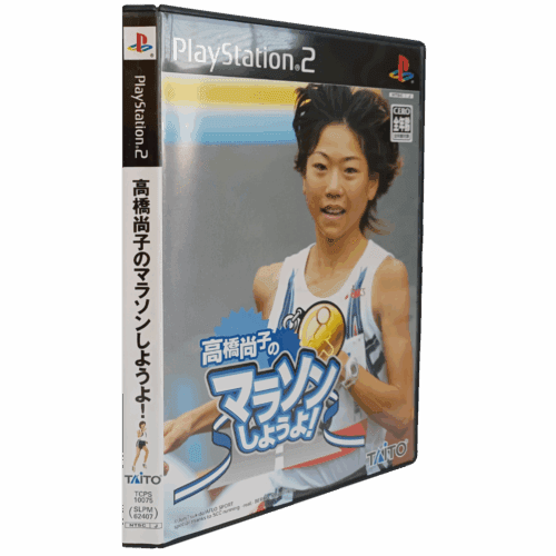 Takahashi Naoko no Marathon Shiyouyo! - PS2 Original Japones