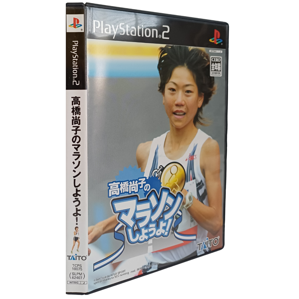 Takahashi Naoko no Marathon Shiyouyo! - PS2 Original Japones
