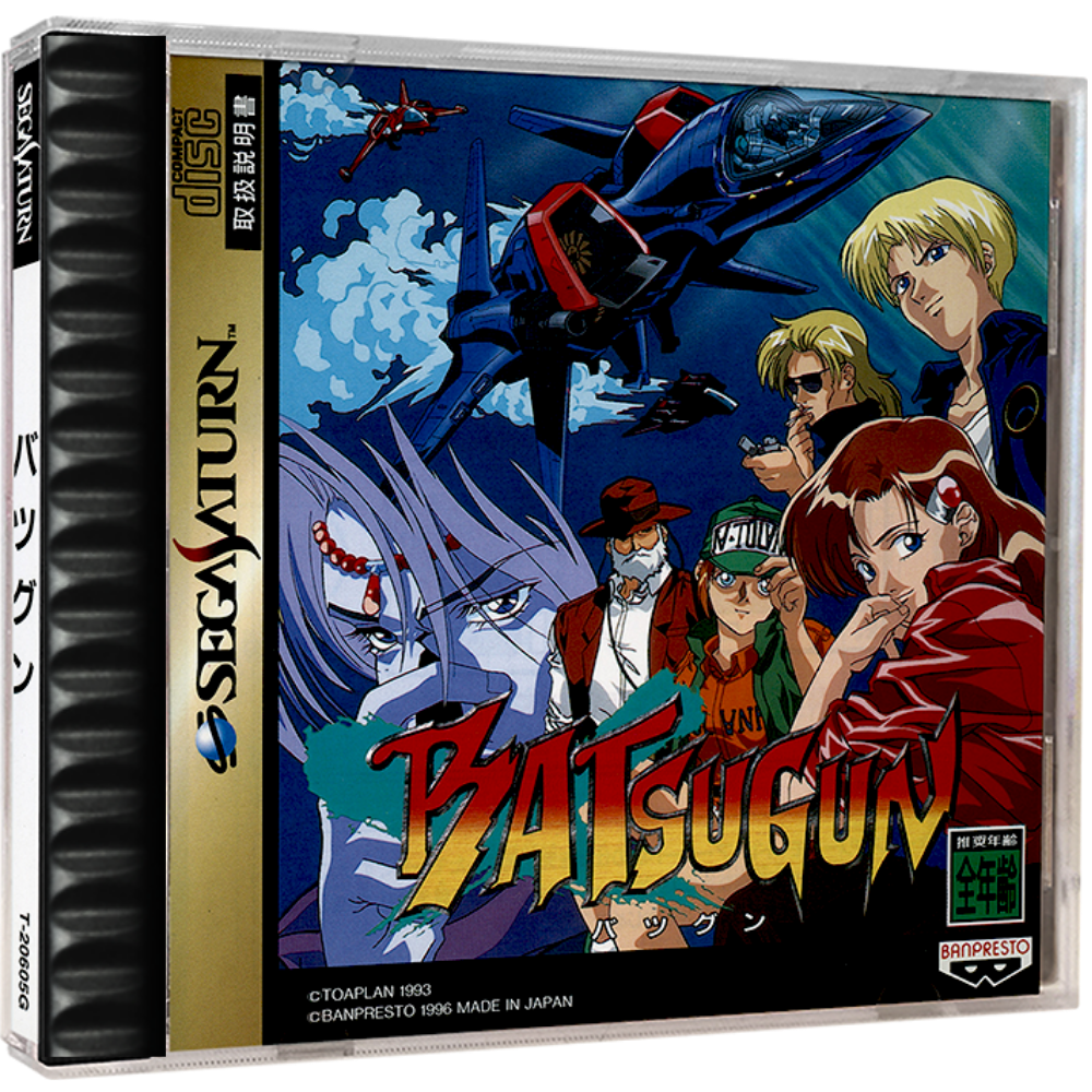 Batsugun - Sega Saturno - Reprô