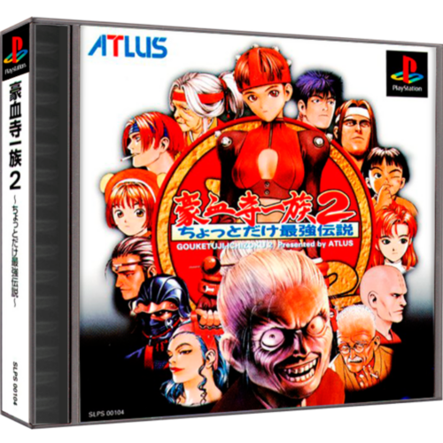 Power Instinct 2  Gouketsuji Ichizoku 2 - Playstation 1 - Reprô